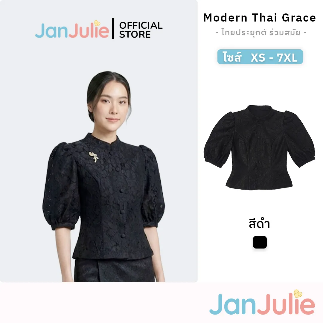 เสื้อแม่-ลูก รูปที่ 1