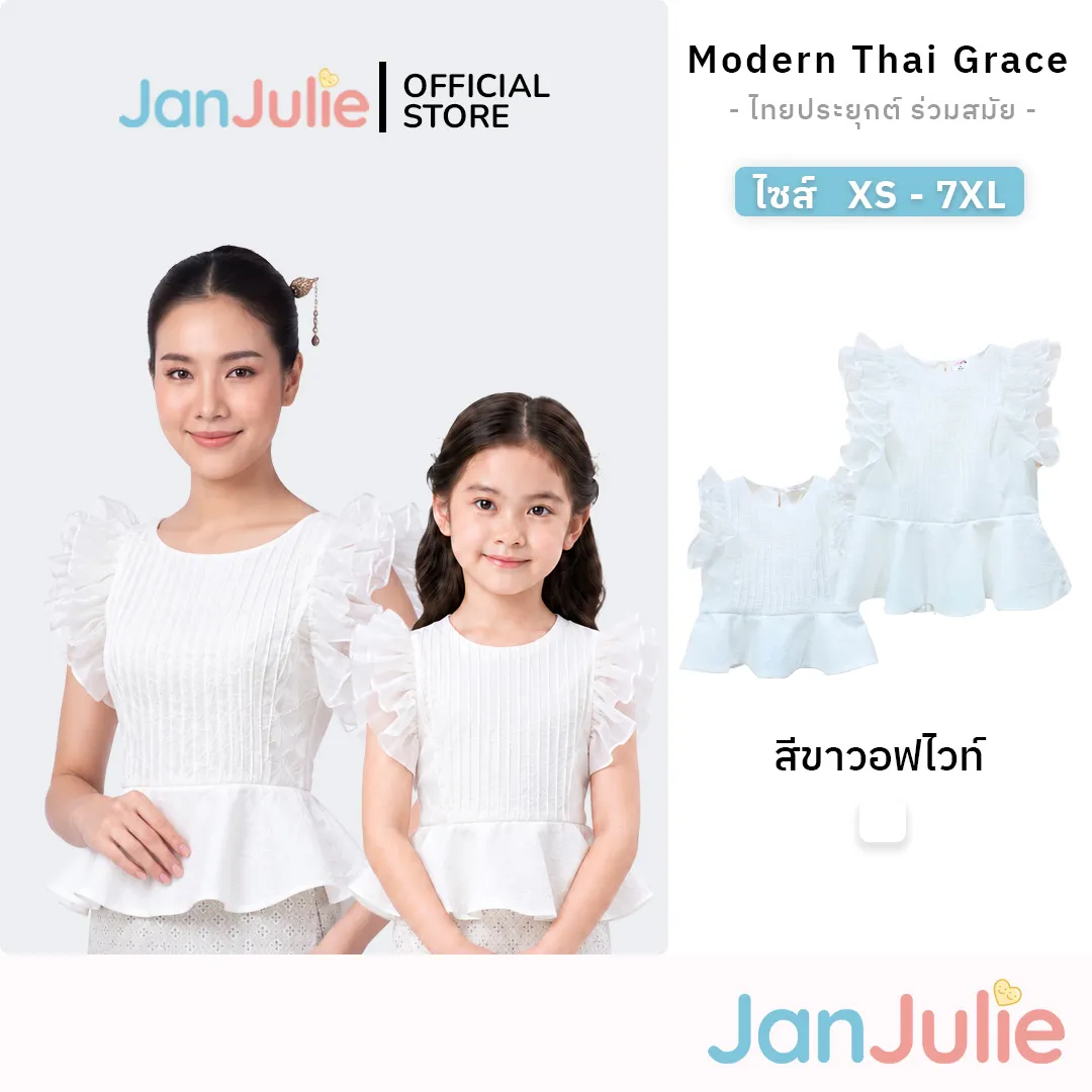 เสื้อผ้าโอเปิ้ลอัดพลีทลายหินอ่อน รูปที่ 1