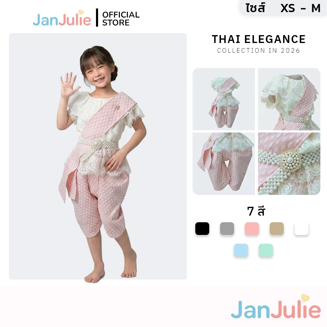 รุ่นกลีบบัว รูปที่ 1
