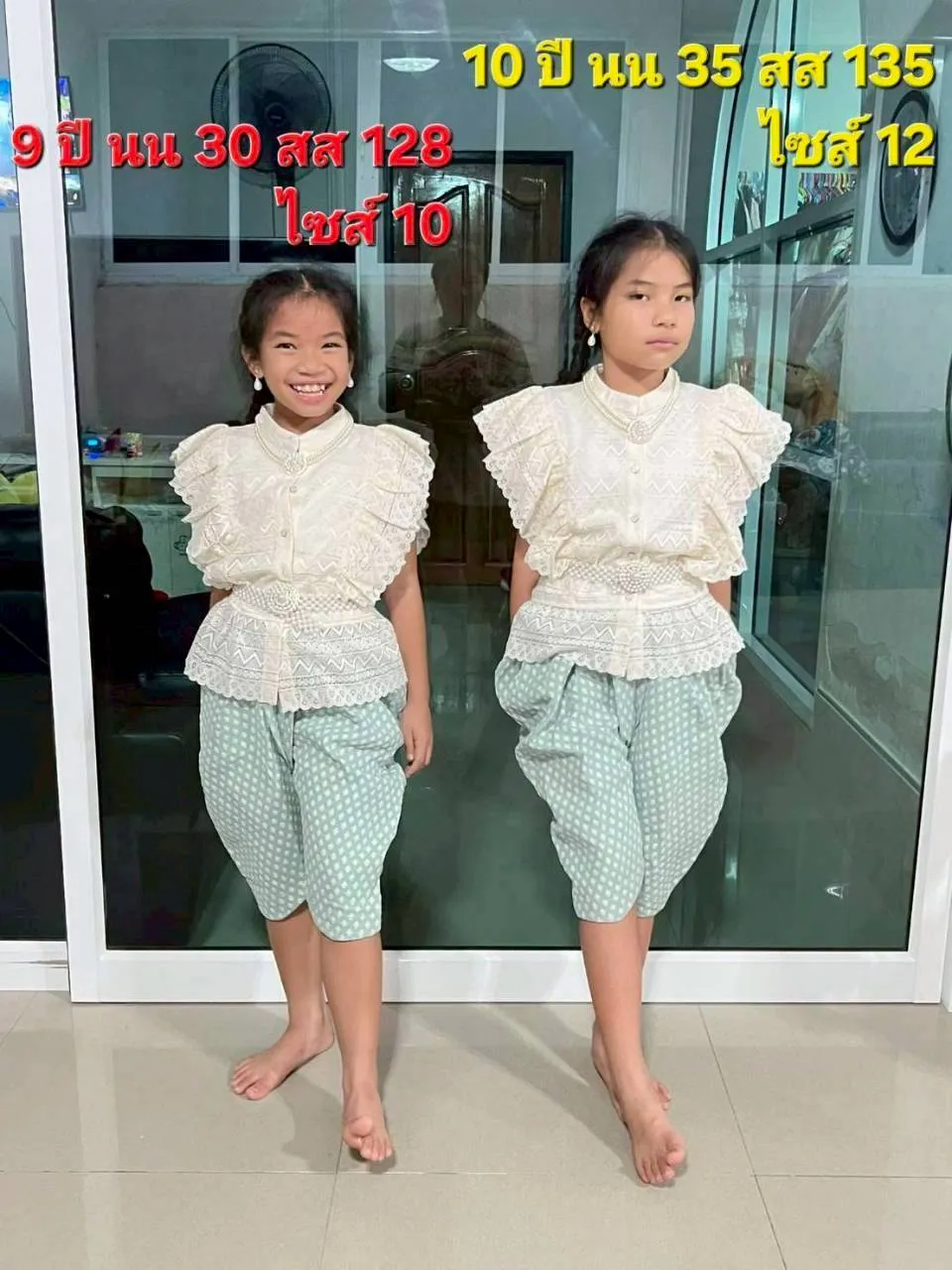 รุ่นตองอ่อน รูปที่ 4
