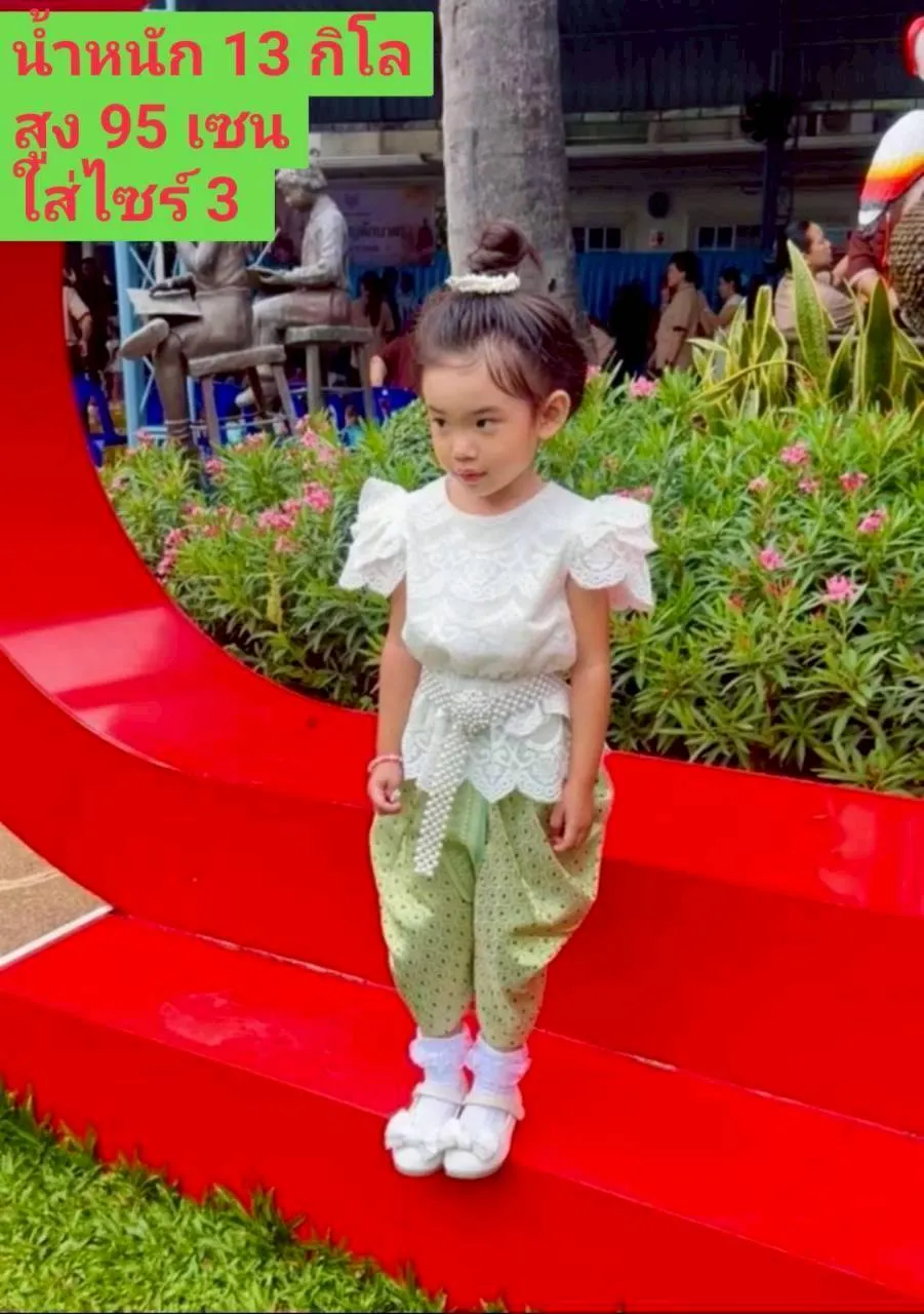 รุ่นมรกต รูปที่ 4