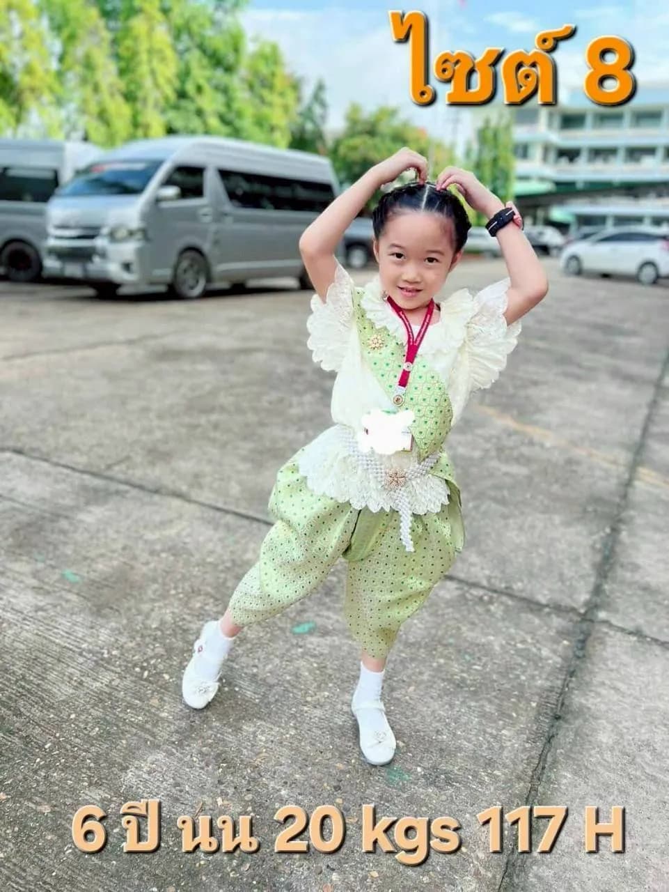 รุ่นชมพูนุช รูปที่ 2
