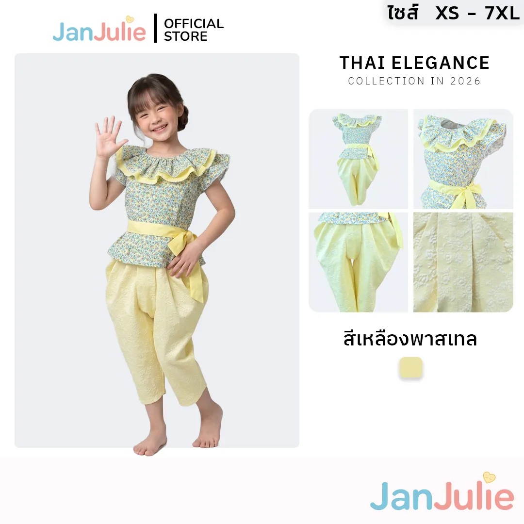 รุ่นลำดวน รูปที่ 1
