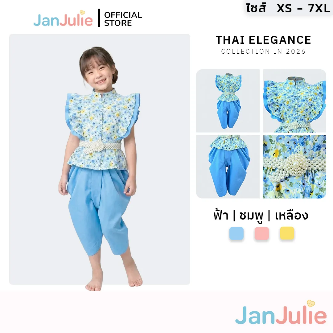 รุ่นมโนห์รา รูปที่ 1