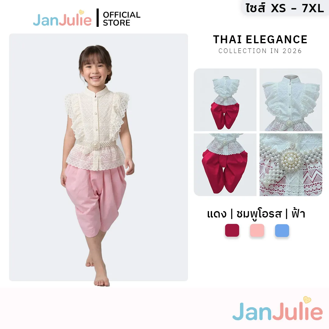 รุ่นขาวมุก รูปที่ 1