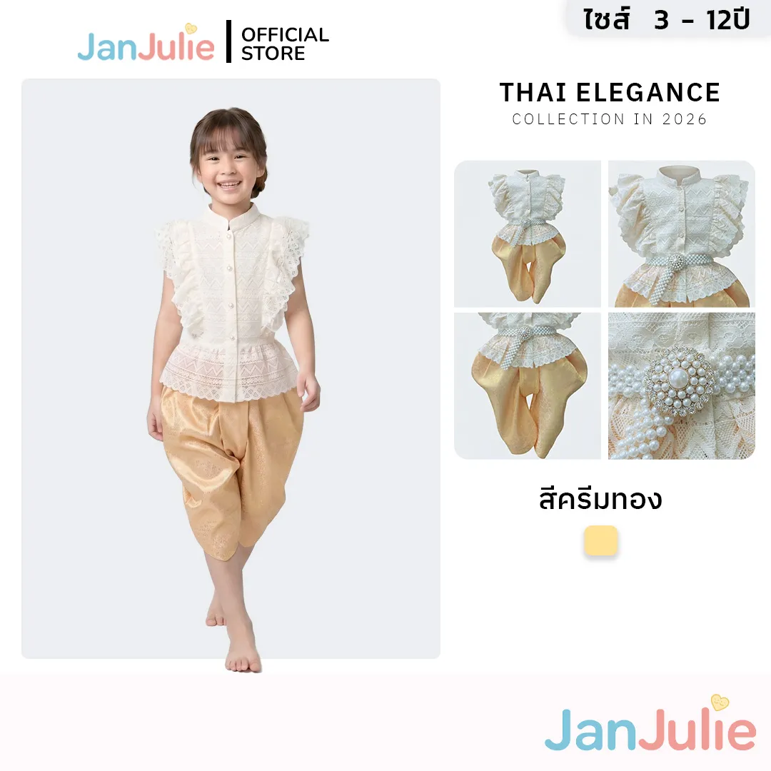 รุ่นอุทัยเทวี รูปที่ 1