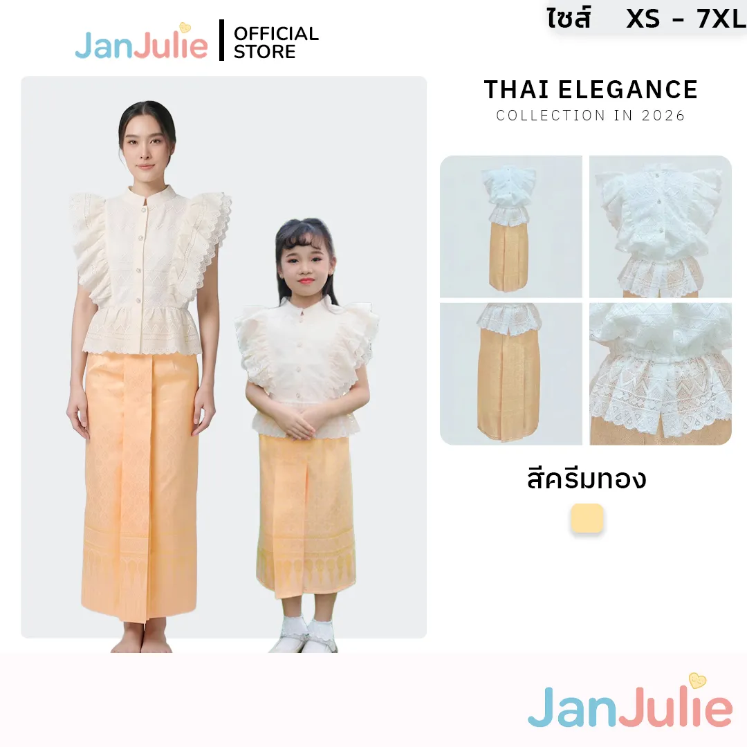 รุ่นละอองทอง รูปที่ 1