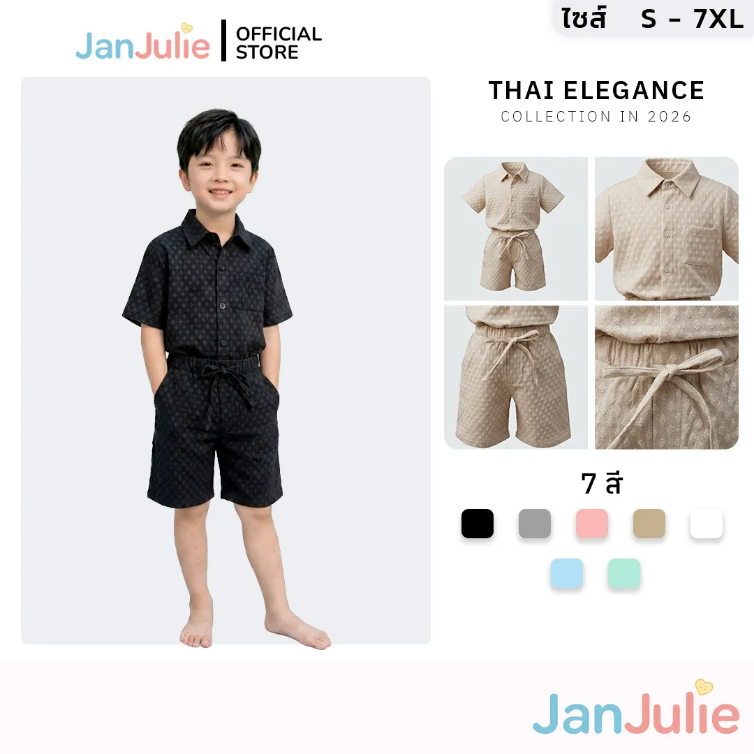 รุ่นนิลกาฬ รูปที่ 1