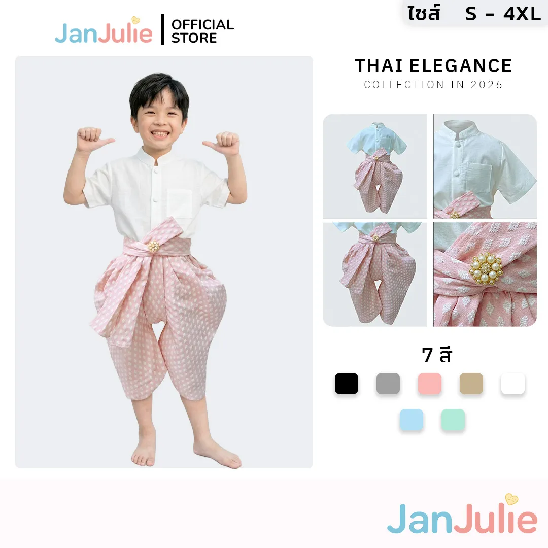 รุ่นพลายแก้ว รูปที่ 1