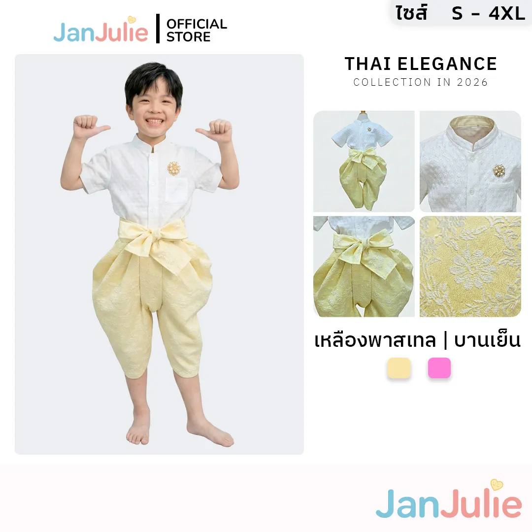 รุ่นศรีสุวรรณ รูปที่ 1