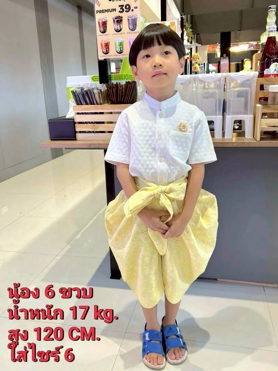 รุ่นศรีสุวรรณ รูปที่ 2