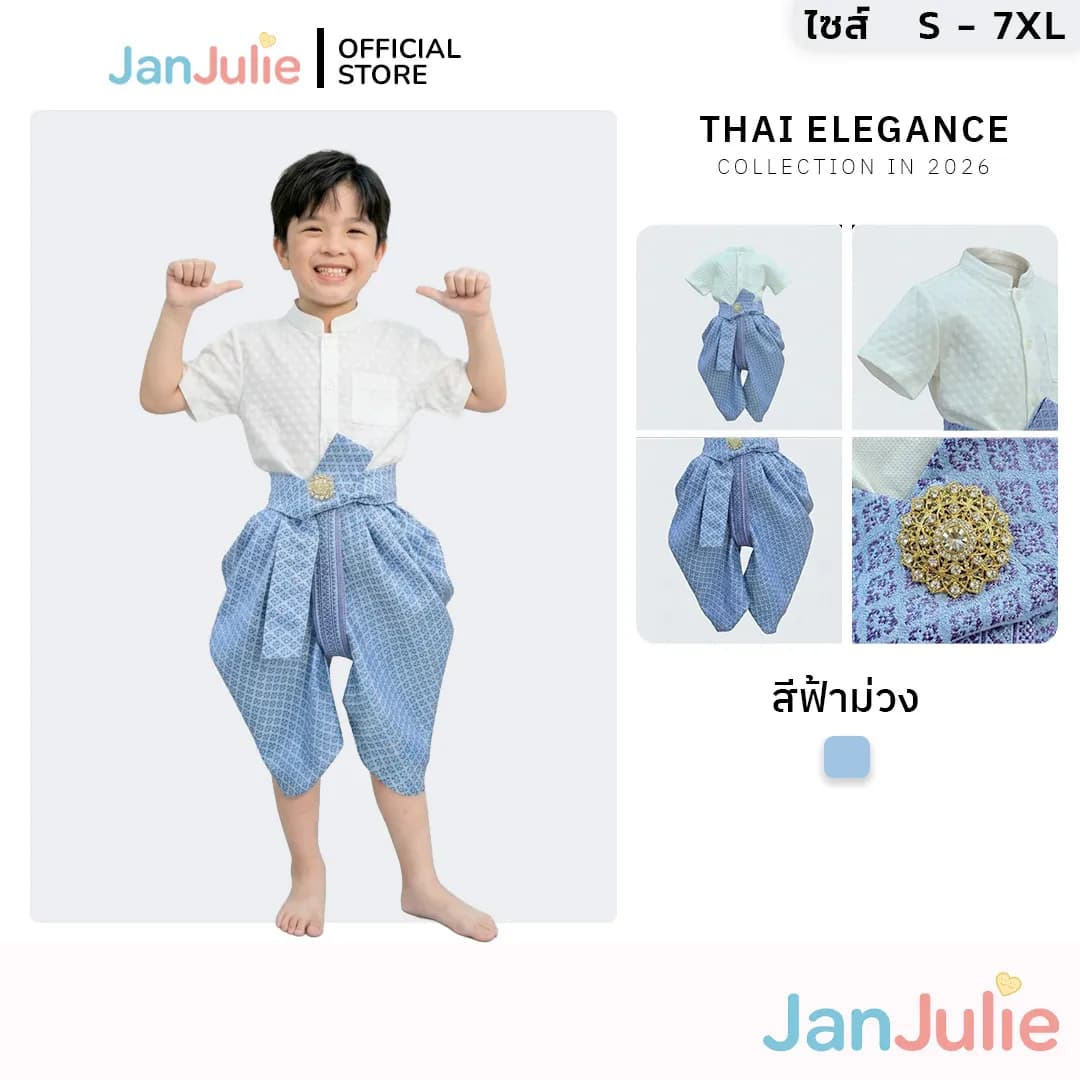 รุ่นพระอภัย รูปที่ 1
