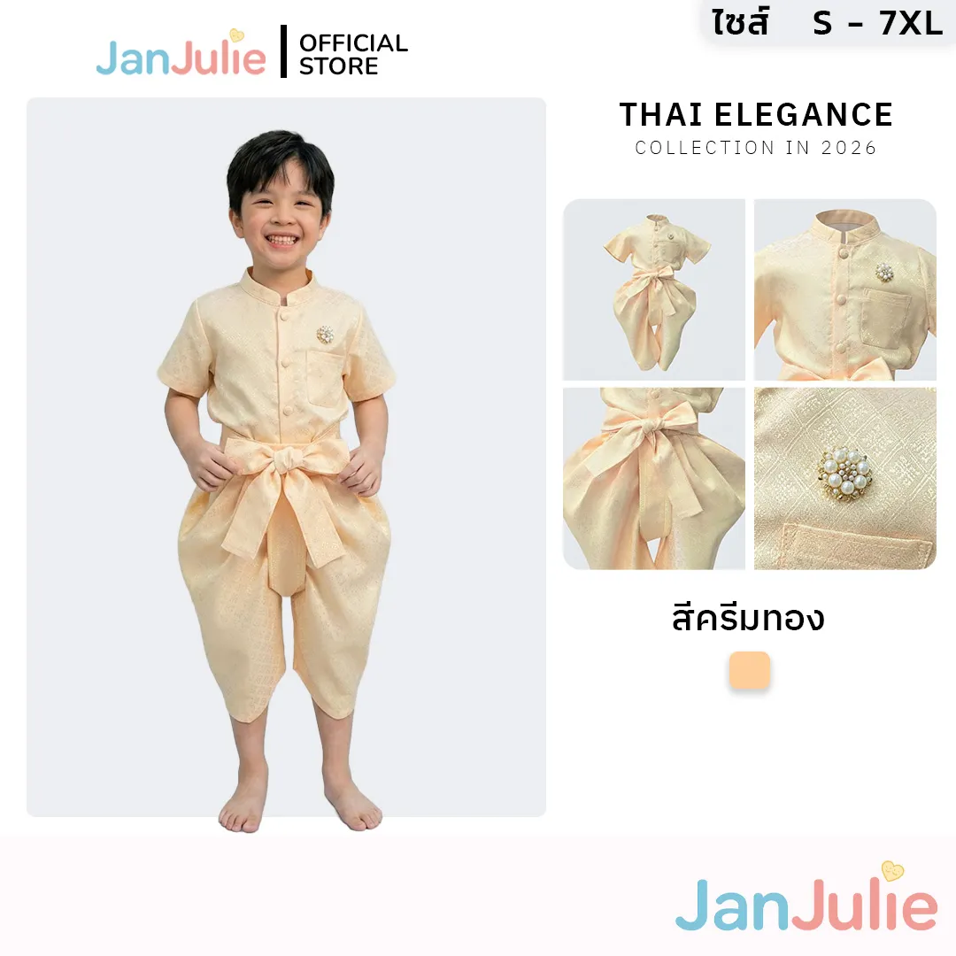 รุ่นสุพรรณหงส์ รูปที่ 1