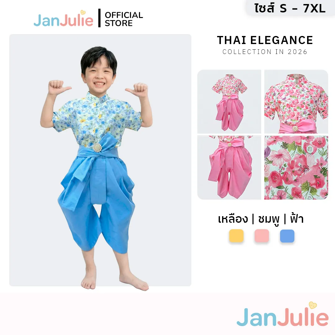รุ่นพระสมุทร รูปที่ 1