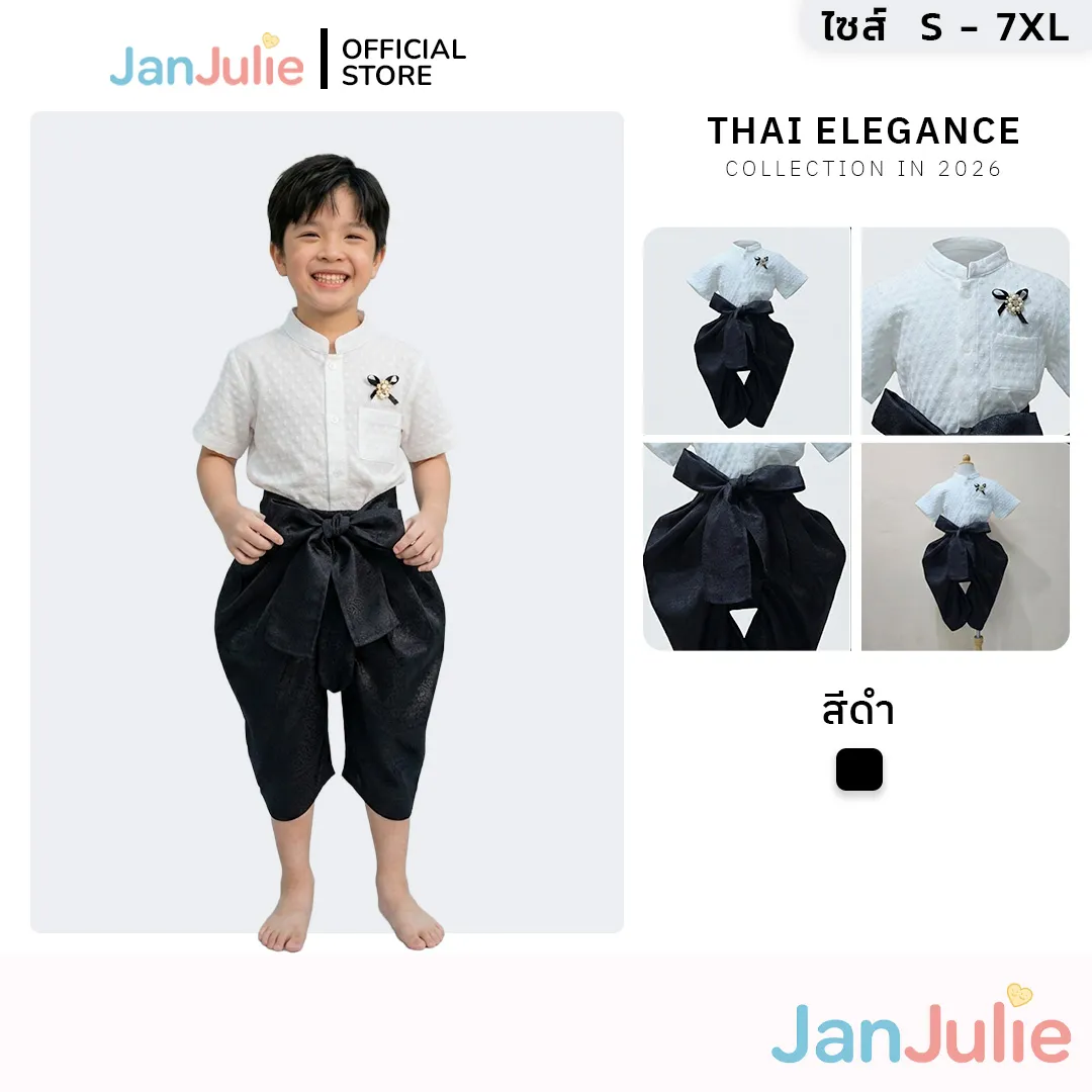 รุ่นสังข์ทอง รูปที่ 1