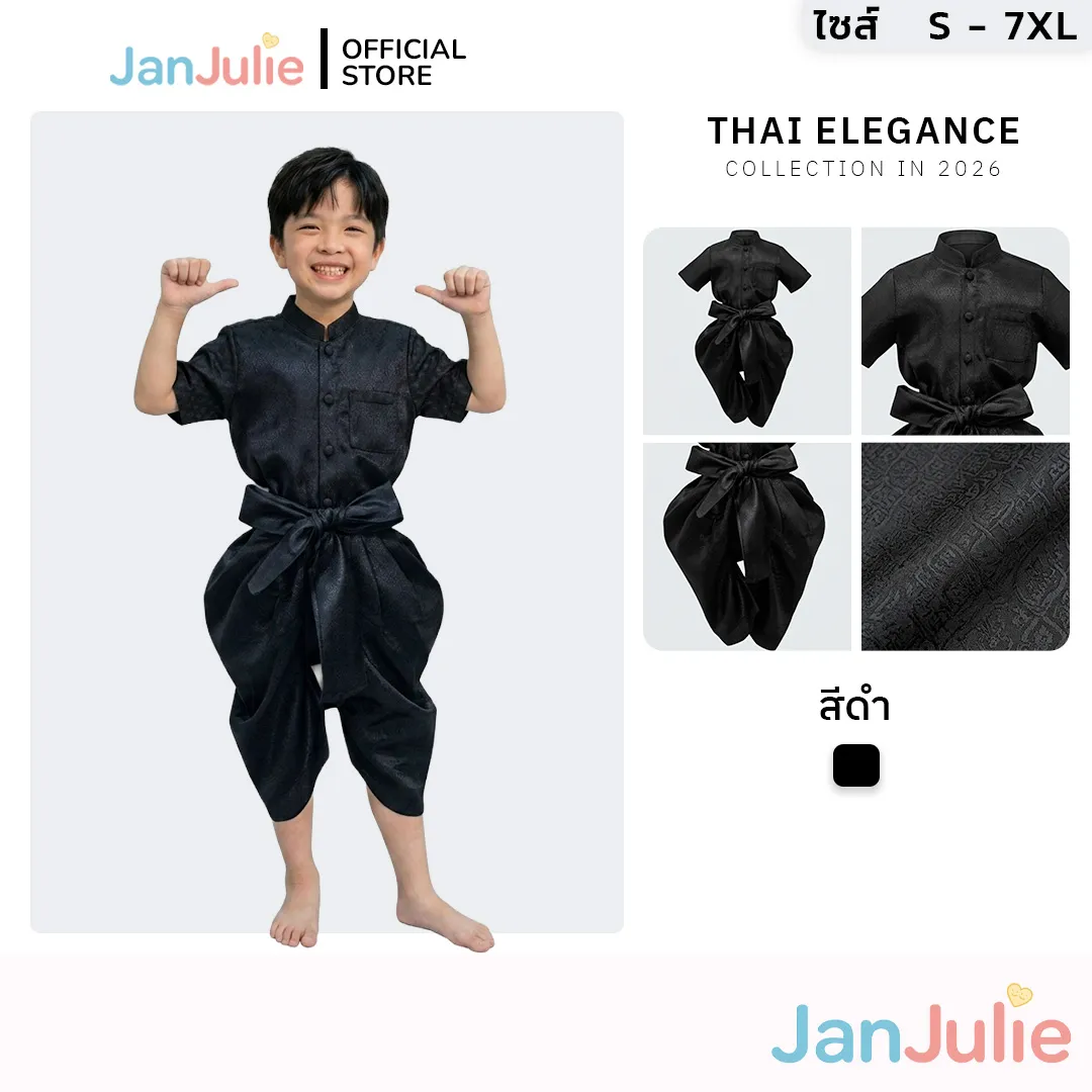 รุ่นนิลรัตน์ รูปที่ 1