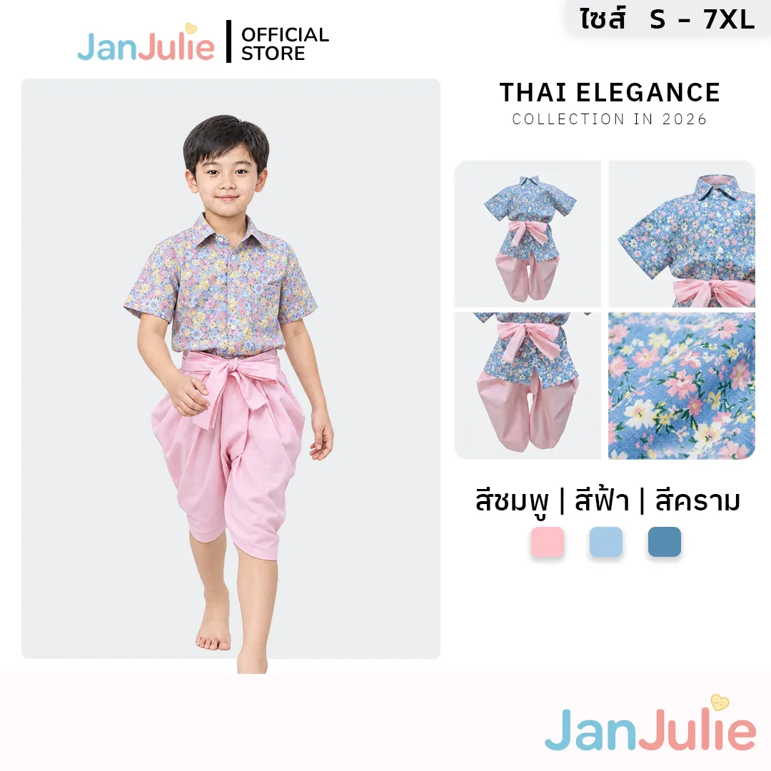 รุ่นหนุ่มทุ่งดอก รูปที่ 1