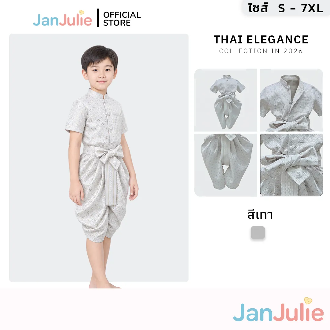รุ่นขุนศิลา รูปที่ 1