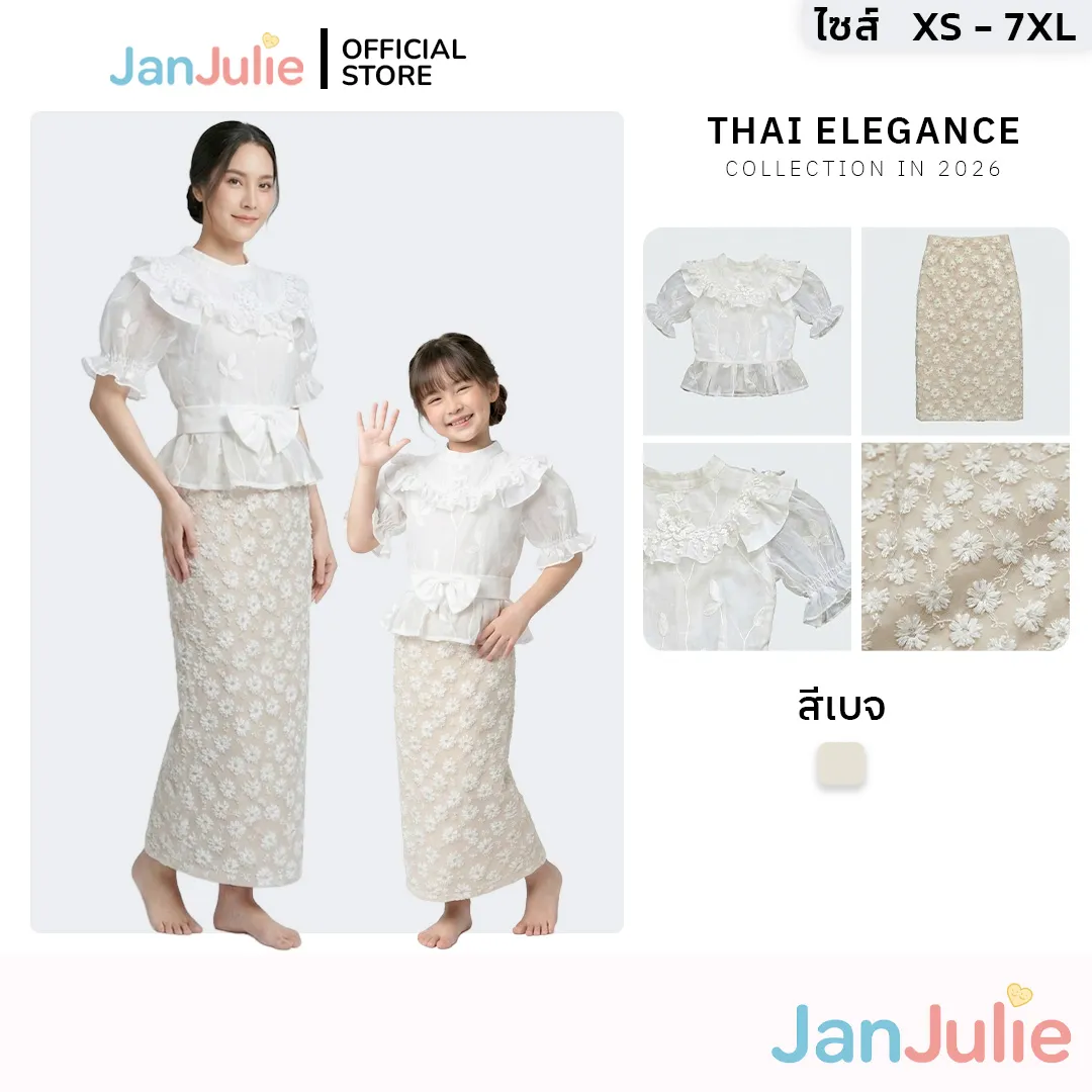 รุ่นบุษบาทอง รูปที่ 1