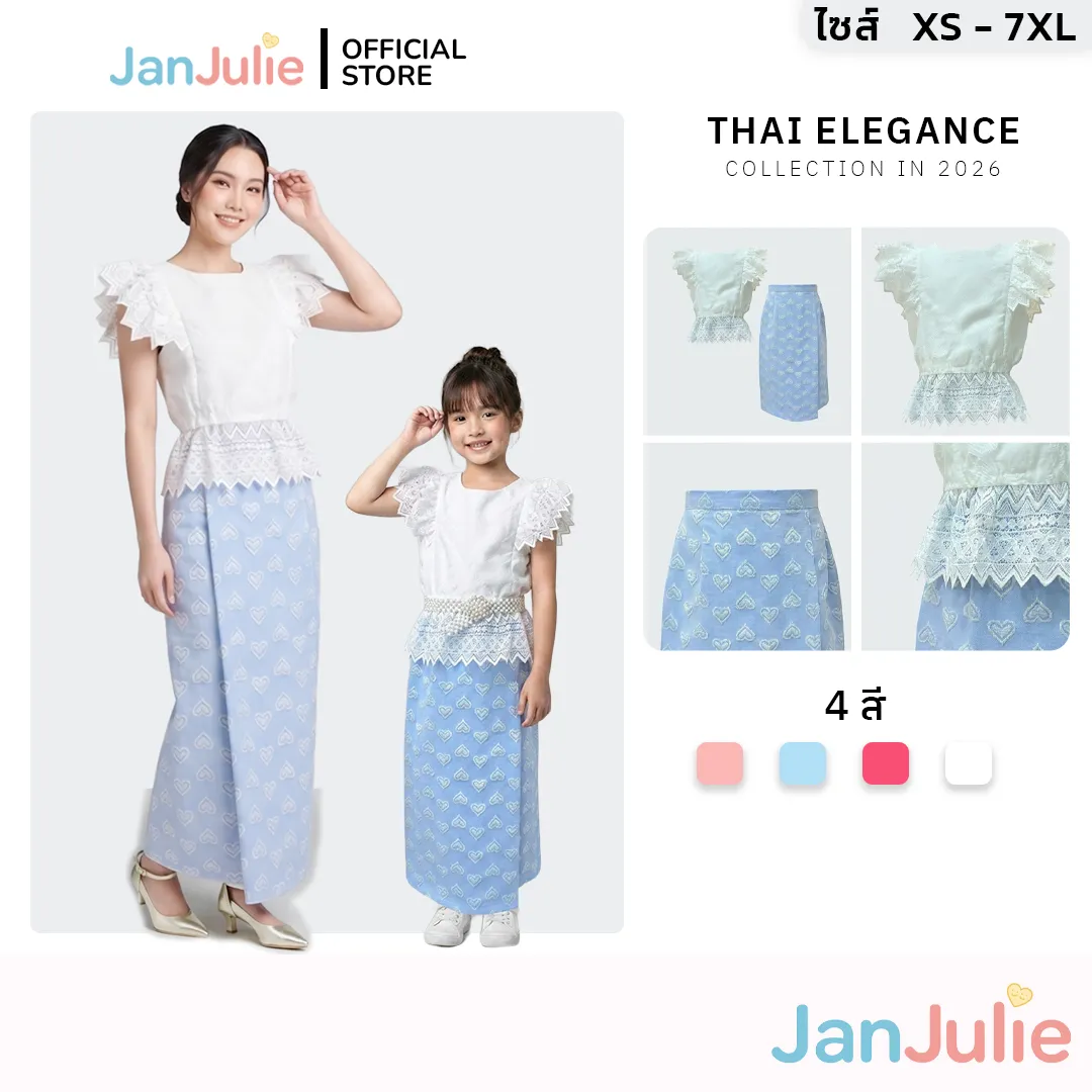 รุ่นพิมพ์ใจ รูปที่ 1