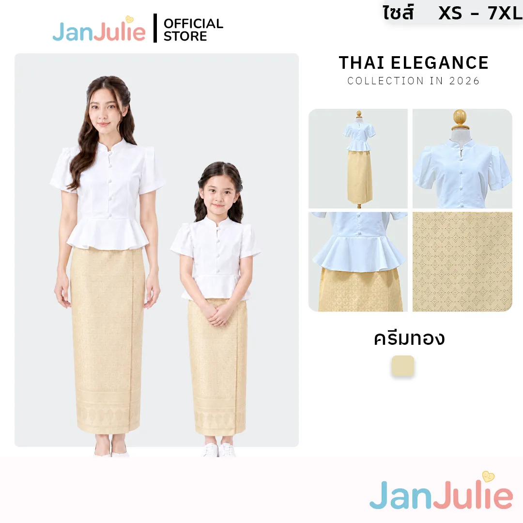 รุ่นจันทร์เพ็ญ รูปที่ 1