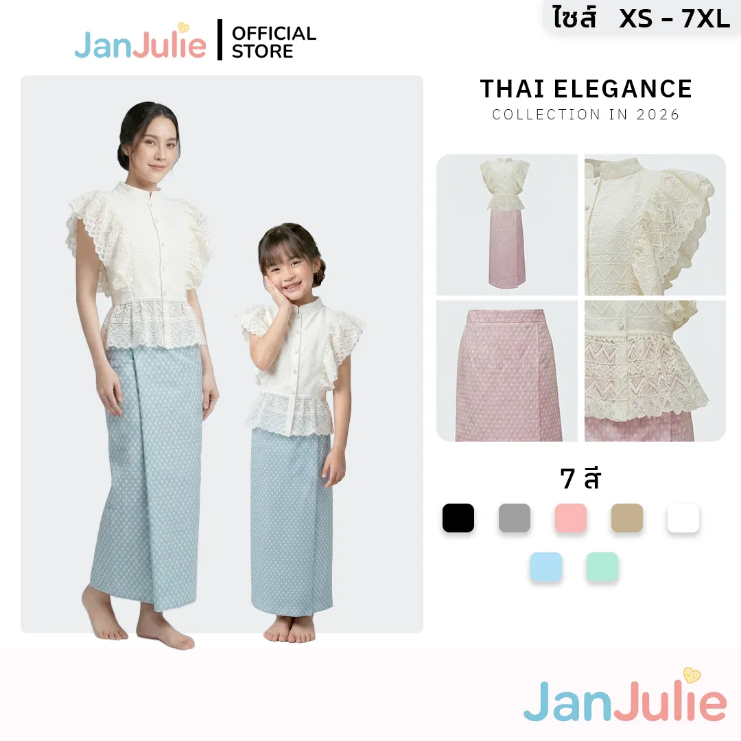 รุ่นเทวีเจ็ดสี รูปที่ 1
