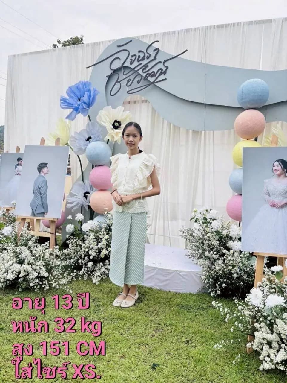 รุ่นเทวีเจ็ดสี รูปที่ 5