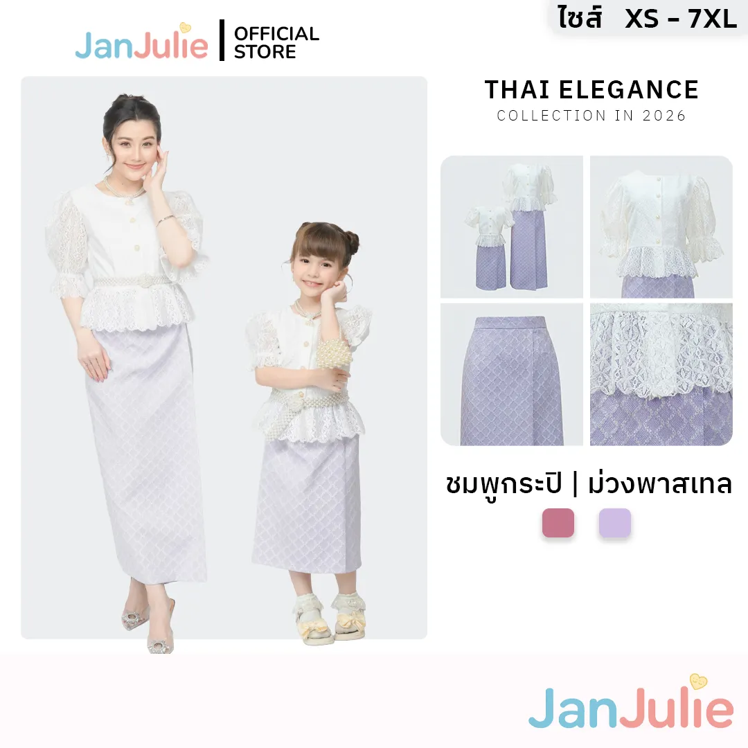 รุ่นแก้วสยาม รูปที่ 1
