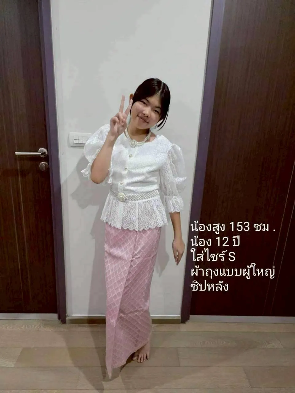 รุ่นแก้วสยาม รูปที่ 6