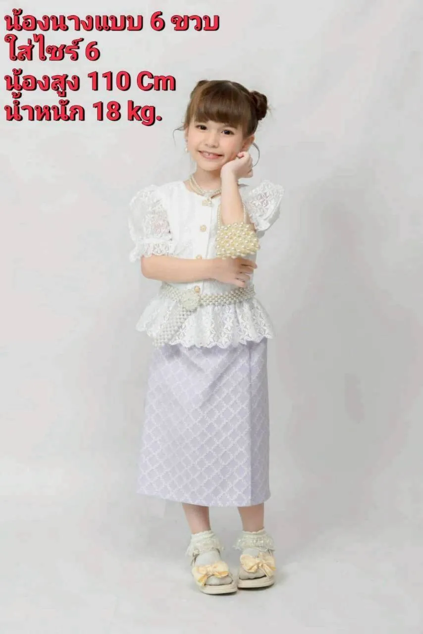 รุ่นแก้วสยาม รูปที่ 5