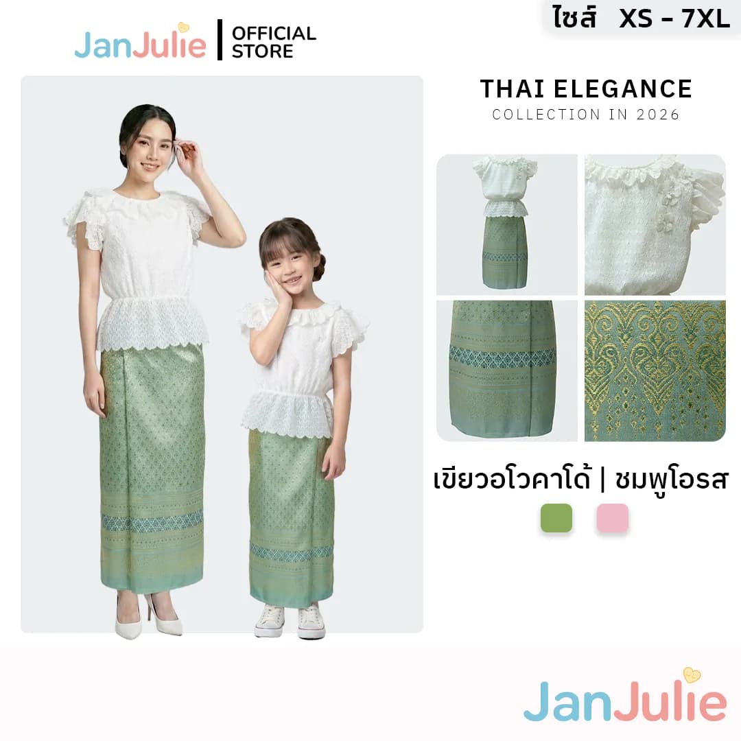รุ่นลดาวัลย์ รูปที่ 1
