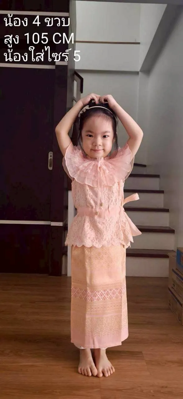 รุ่นเจ้าหญิงจุฑา รูปที่ 2
