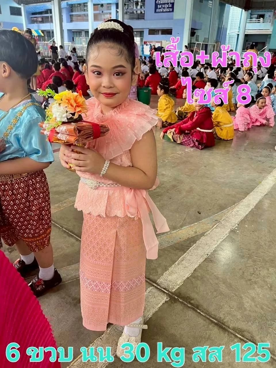 รุ่นเจ้าหญิงจุฑา รูปที่ 4