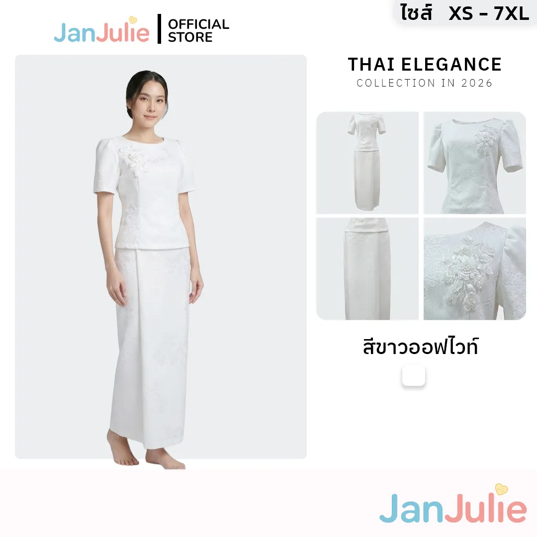 รุ่นศศิธร รูปที่ 1
