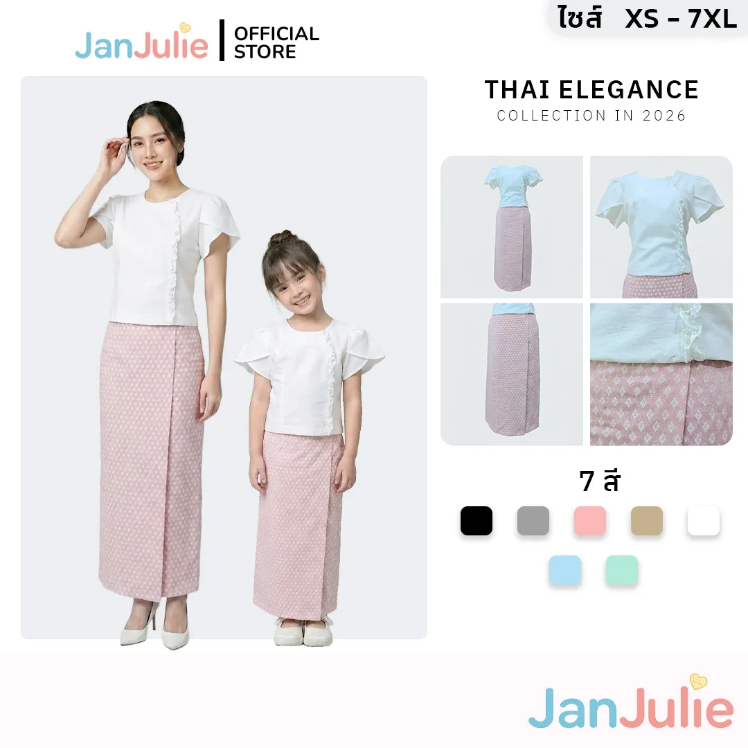 รุ่นสายฝนอยุธยา รูปที่ 1
