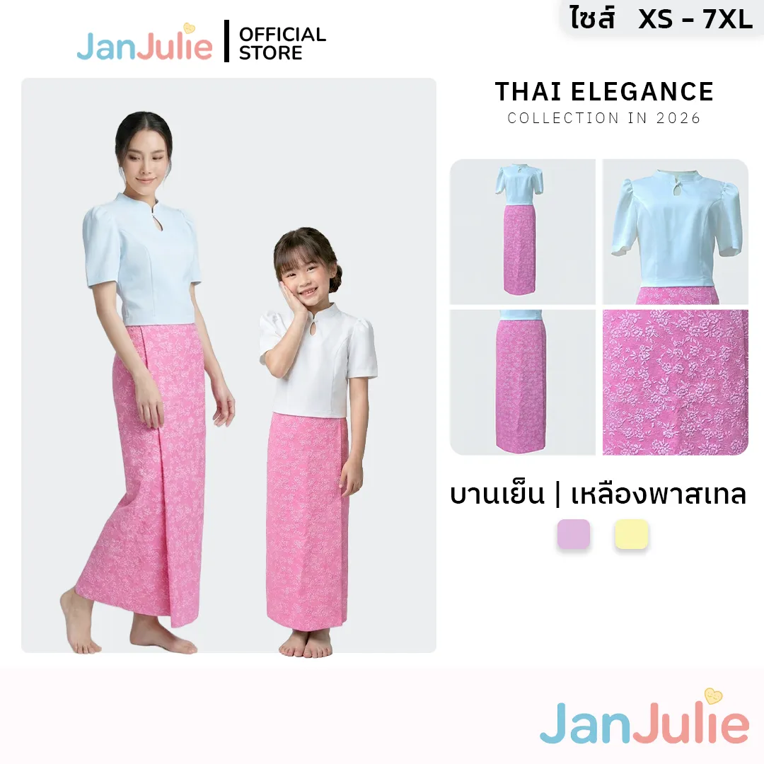 รุ่นเสน่ห์ล้านนา รูปที่ 1