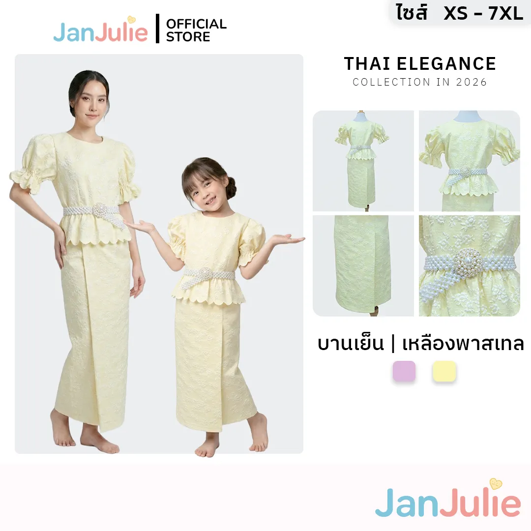 รุ่นนพมาศ รูปที่ 1