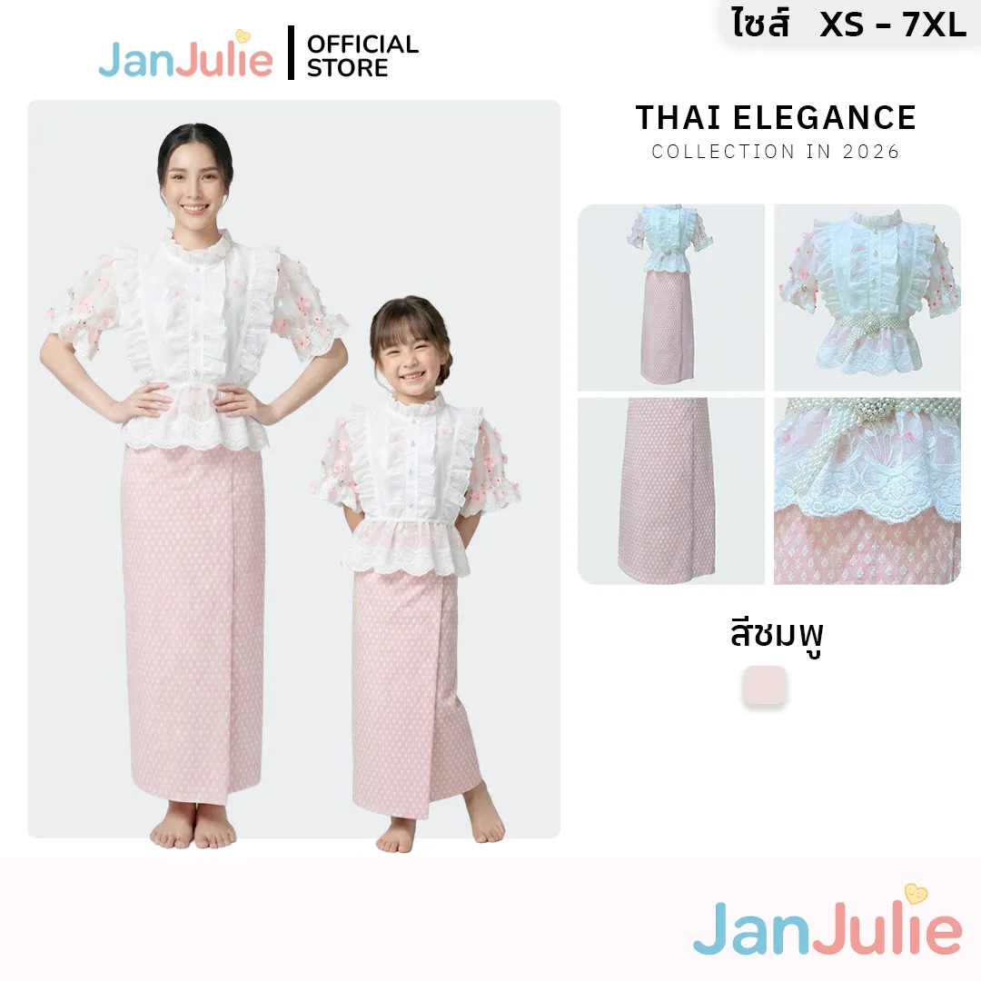 รุ่นเพทาย รูปที่ 1