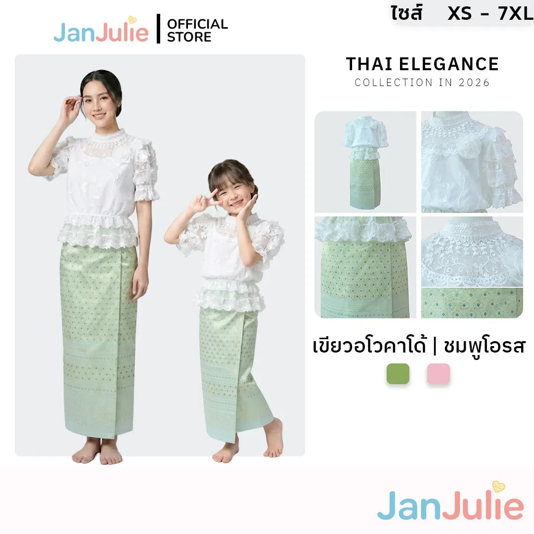 รุ่นบุปผาล้านนา รูปที่ 1