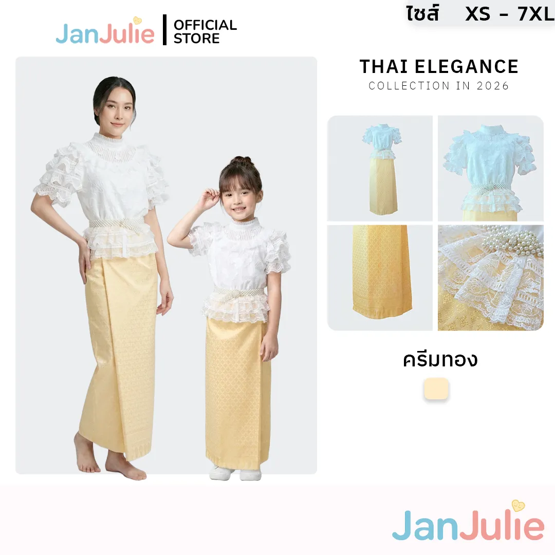 รุ่นสายทองสยาม รูปที่ 1