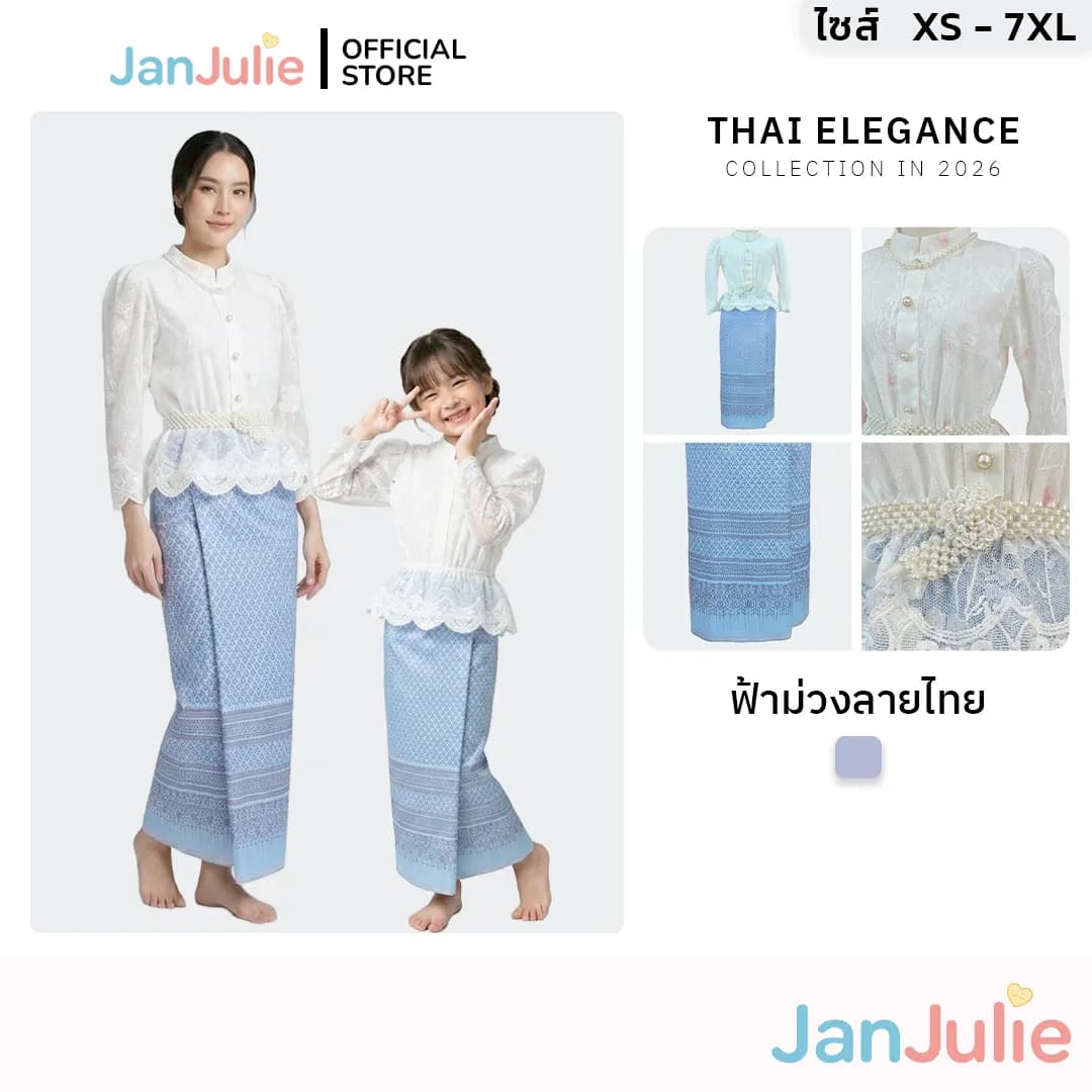รุ่นอินทนิลสยาม รูปที่ 1