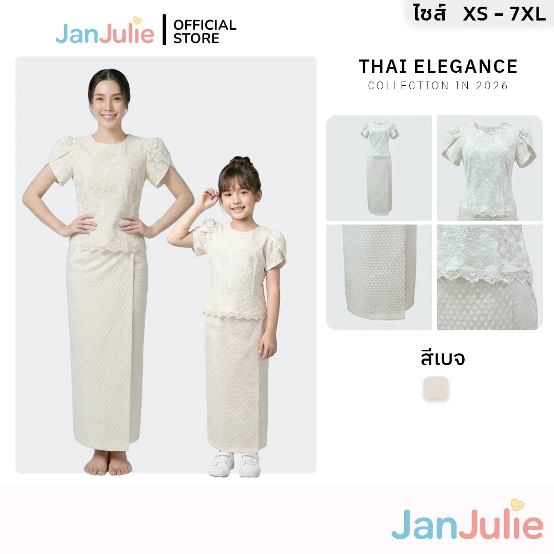 รุ่นอำพัน รูปที่ 1