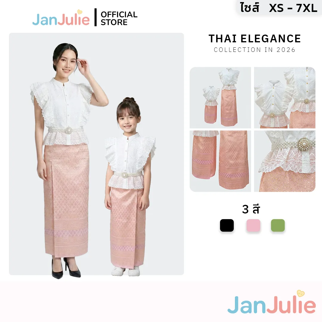รุ่นมุกสยาม รูปที่ 1