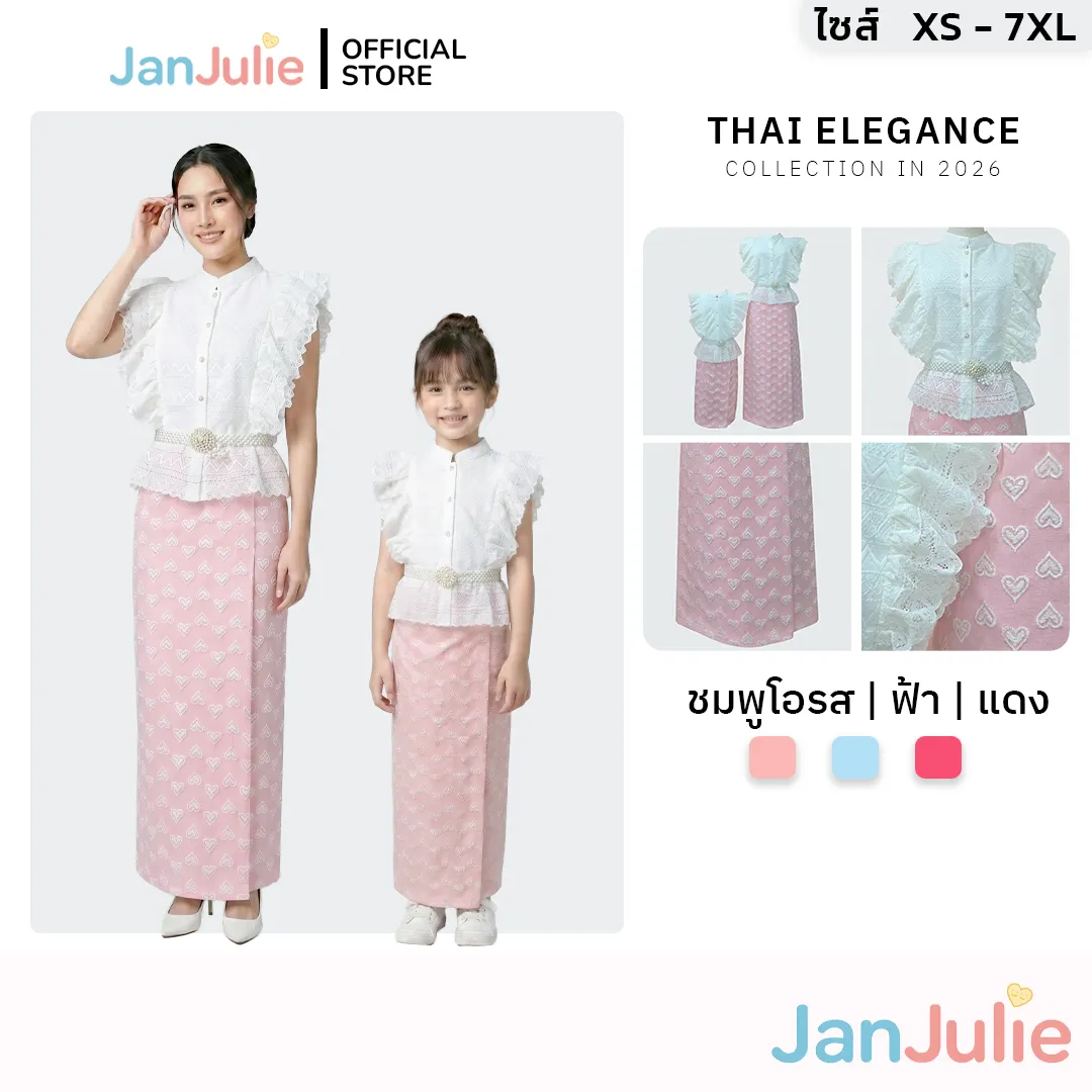 รุ่นวันทนา รูปที่ 1
