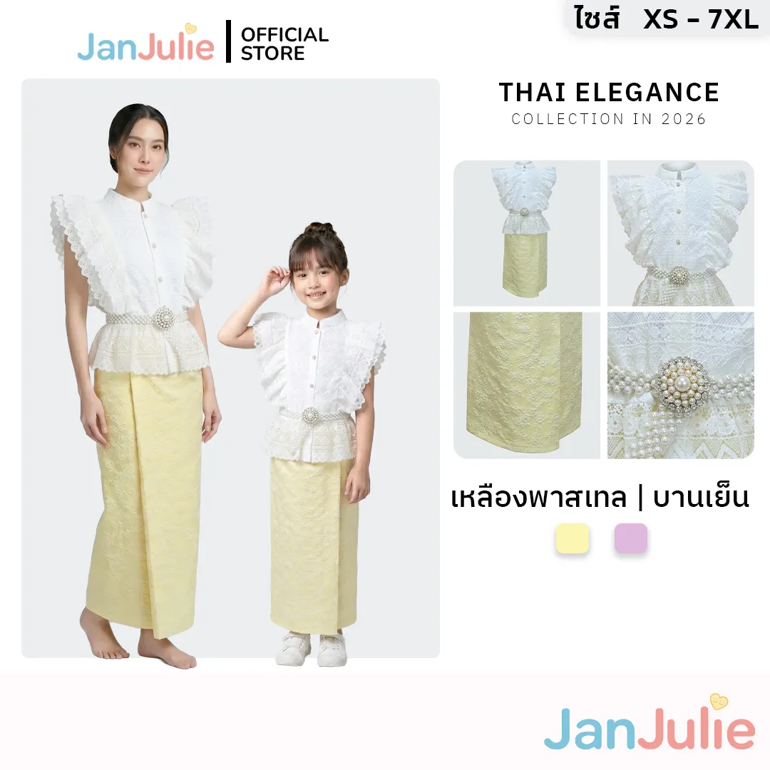 รุ่นนางสุธา รูปที่ 1