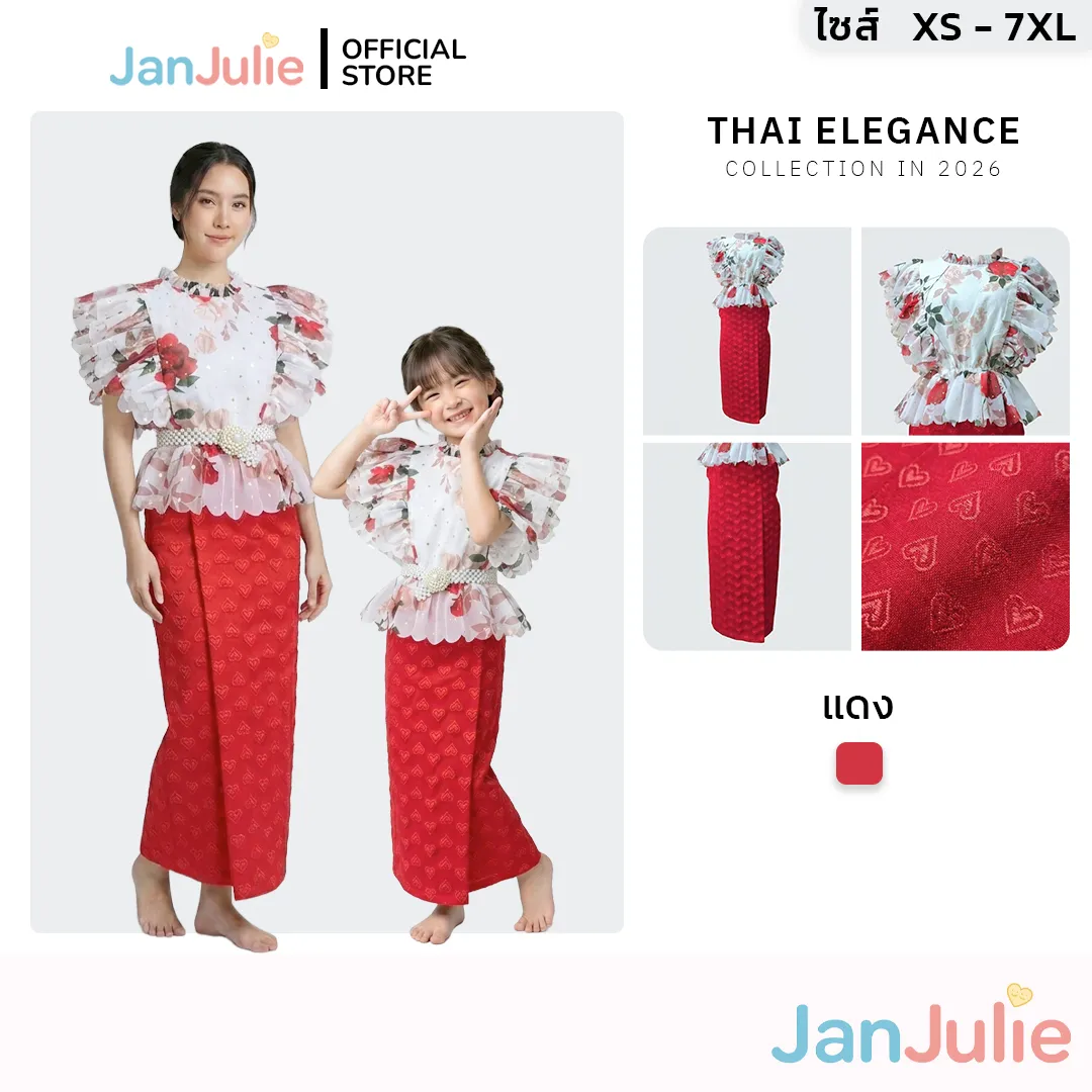 รุ่นกุหลาบสยาม รูปที่ 1