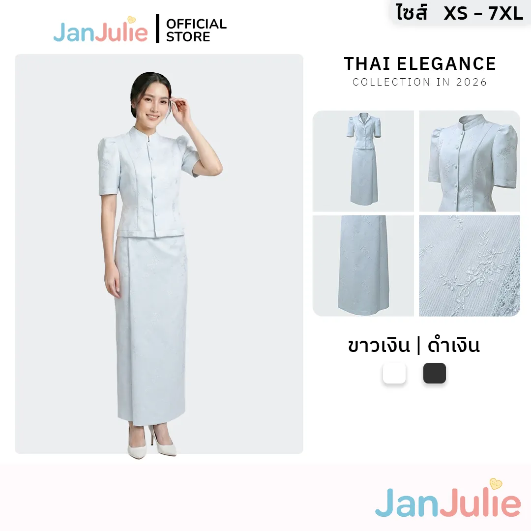 รุ่นนภาลัย รูปที่ 1