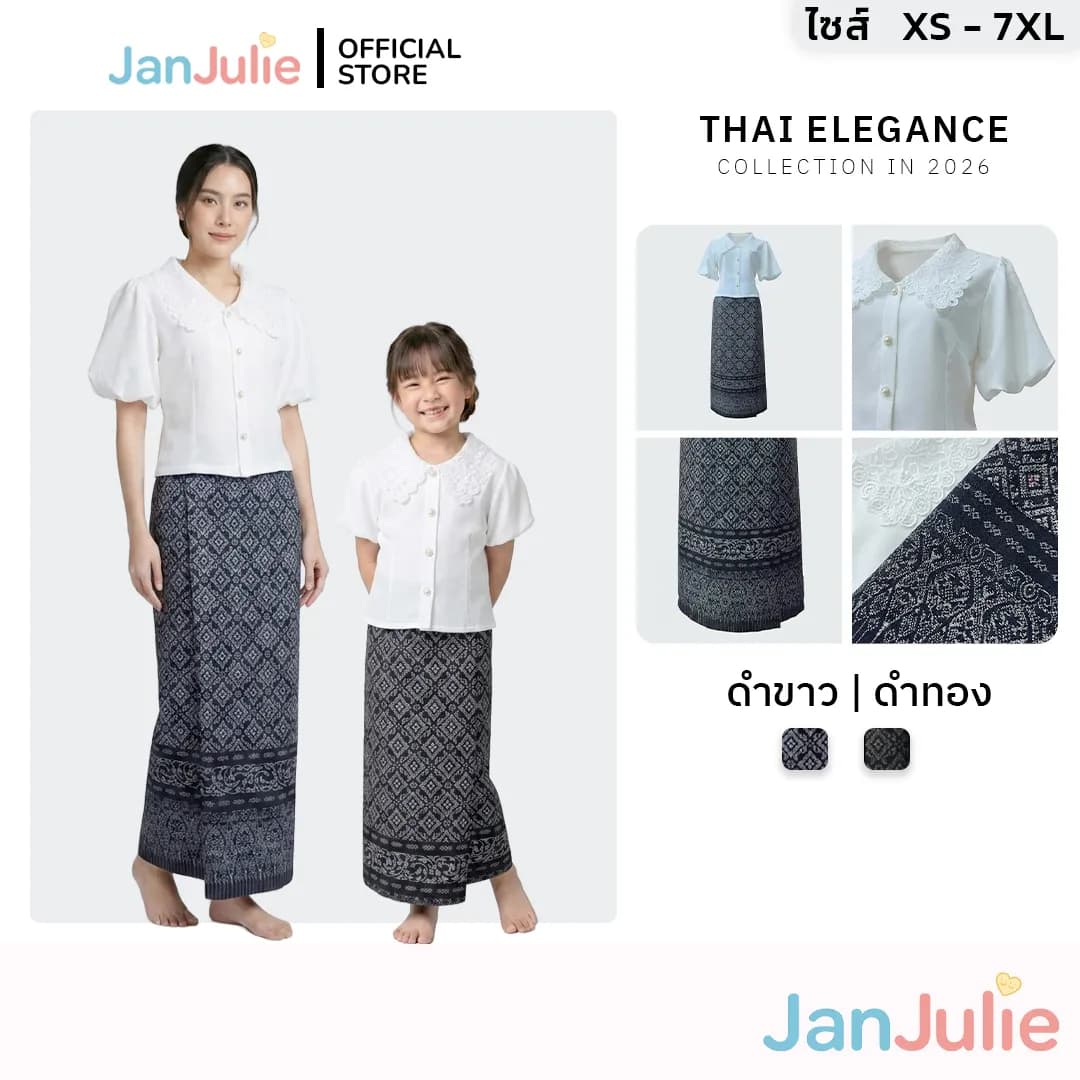 รุ่นมนต์ขาวดำสยาม รูปที่ 1