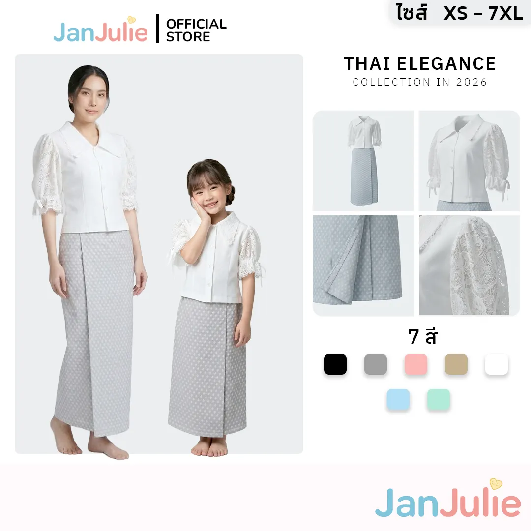 รุ่นดอกไม้สยาม รูปที่ 1