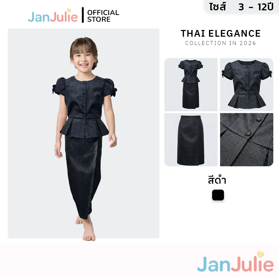 รุ่นนิลแสง รูปที่ 1